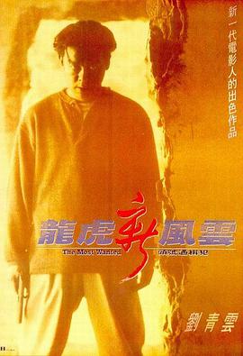 《朋友的爸爸》海报